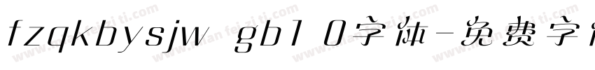fzqkbysjw  gb1 0字体字体转换
